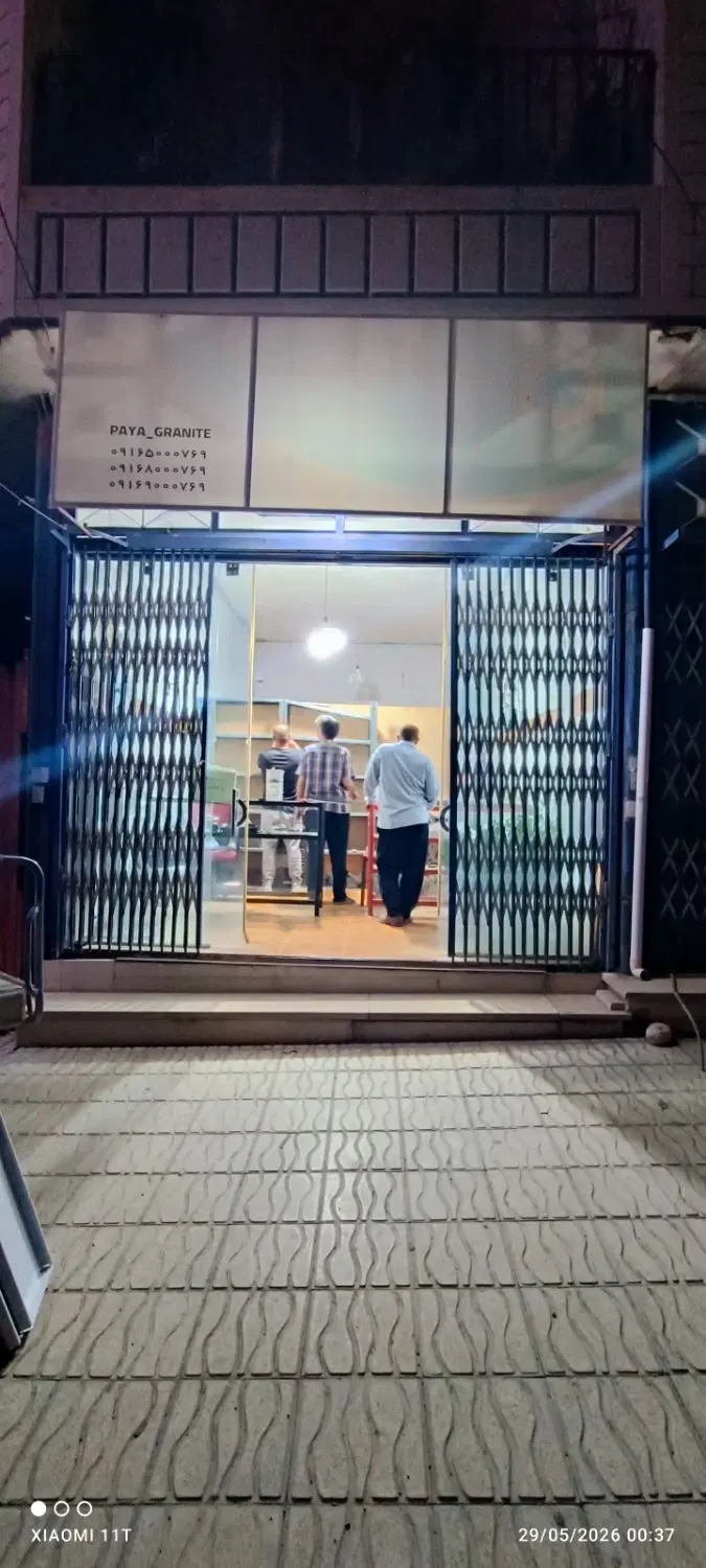 مغازه چهل متری زیرتل