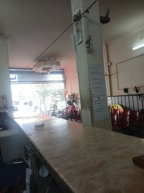 مشارکت در کار