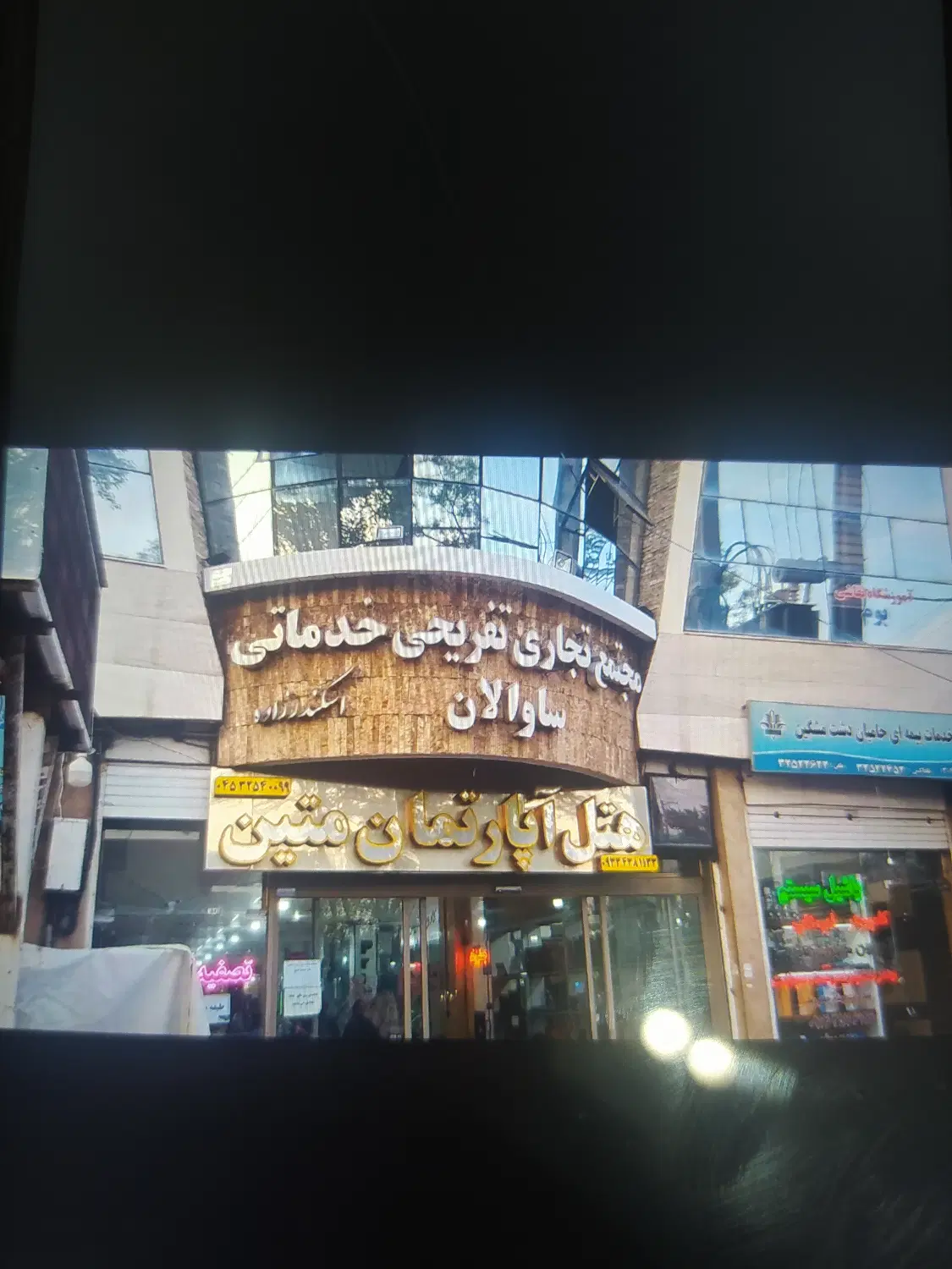 مغازه در پاساژ ساوالان