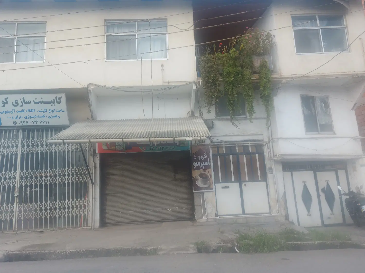 فروشی تجاری ومسکونی ب متراژ۳۰۰ سندار