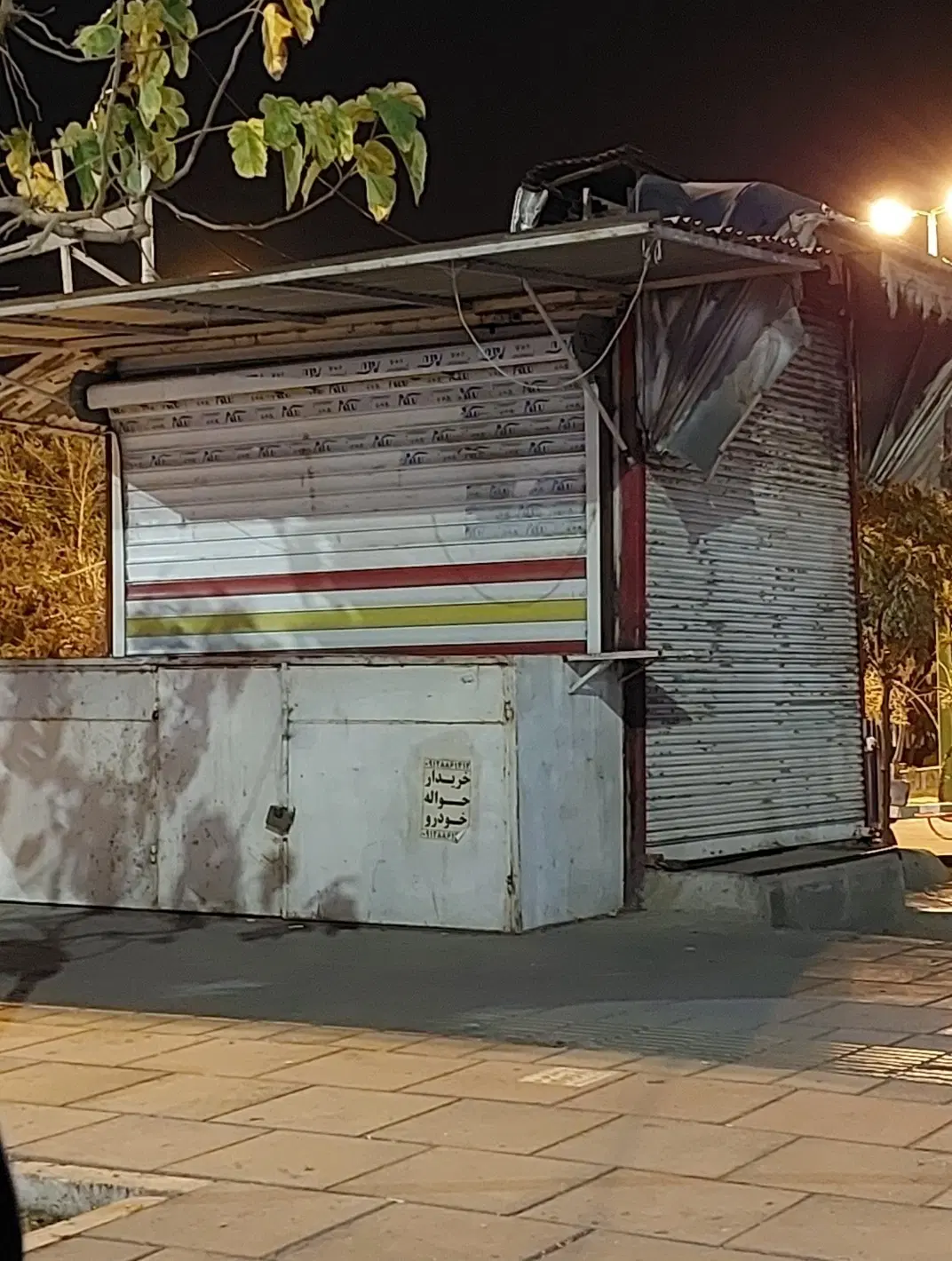 فروش کیوسک دکه کانکس