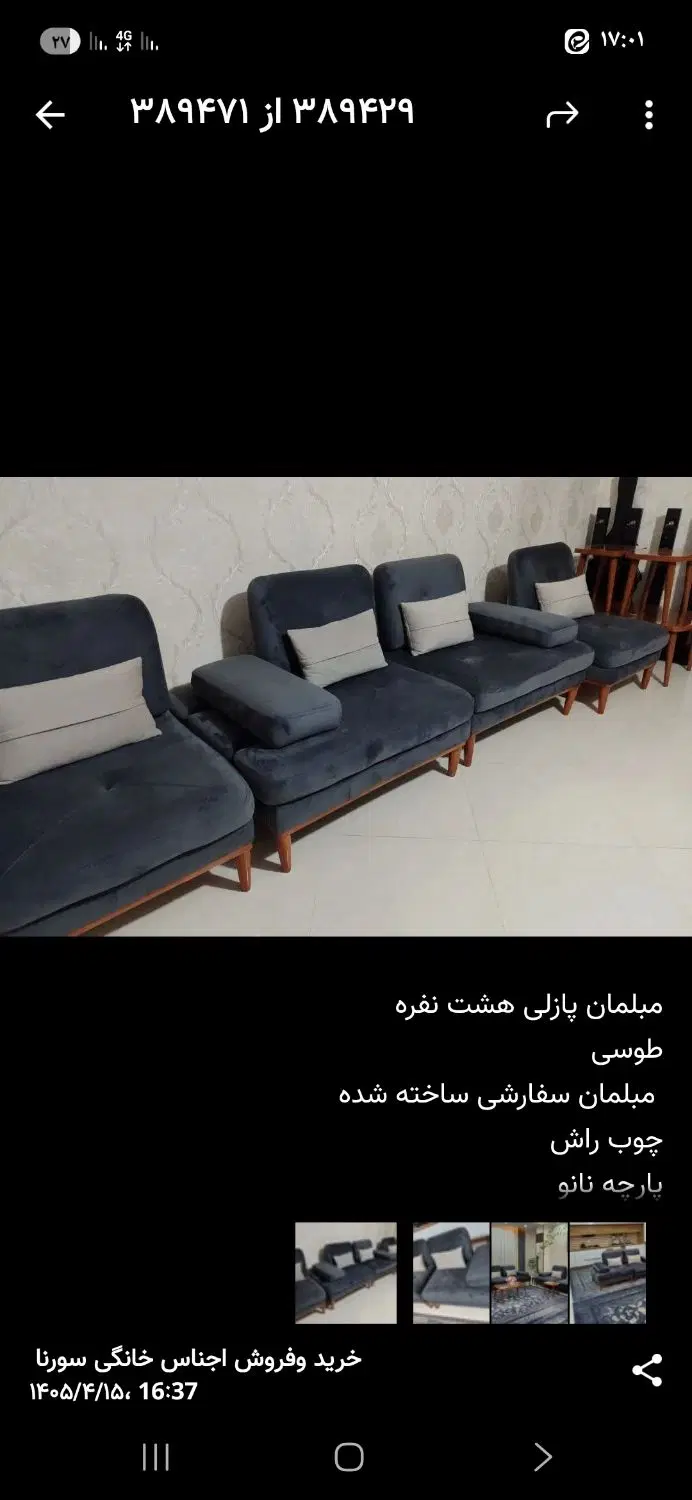 اپارتمان اجاره ای