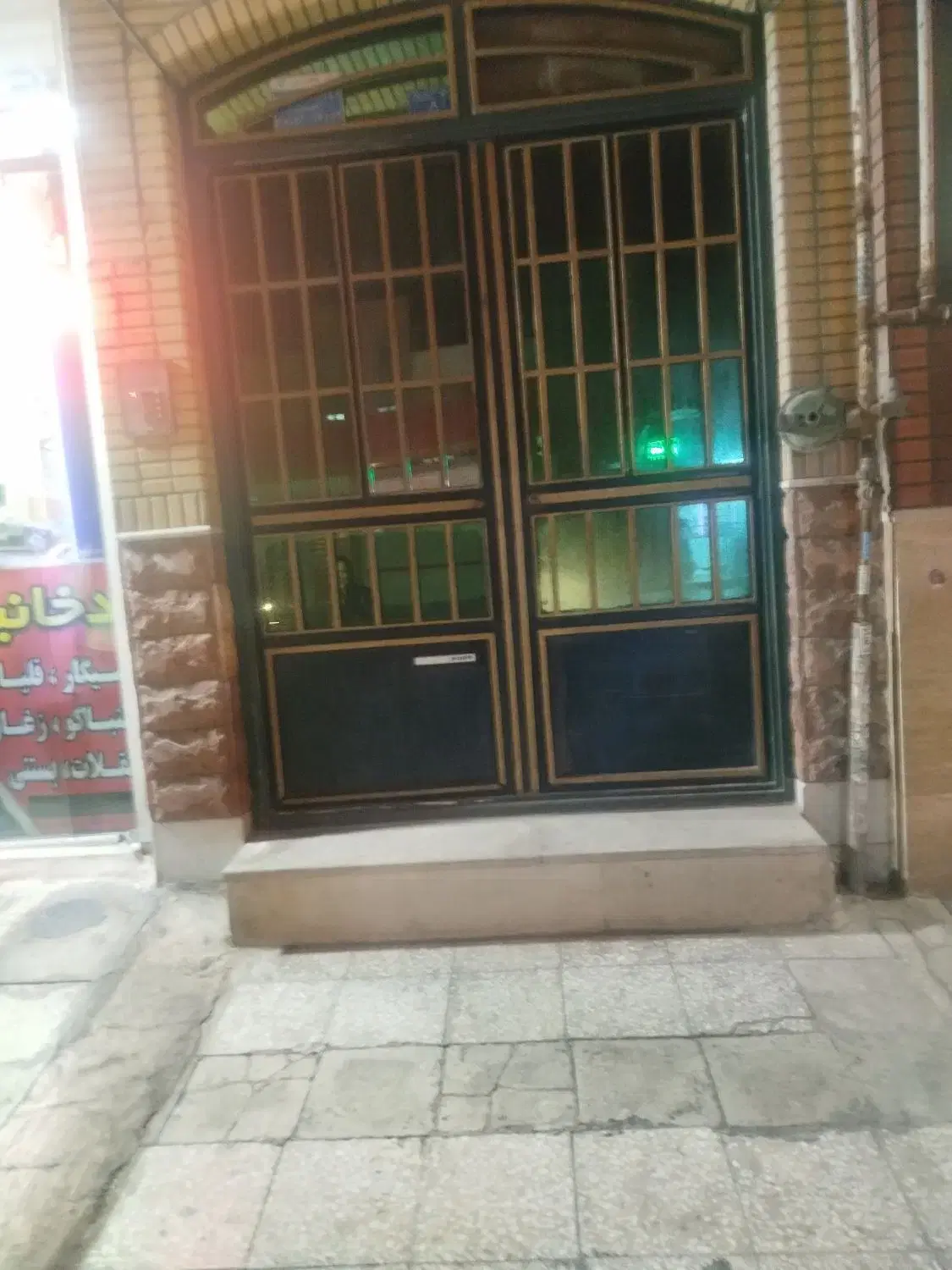 اجاره خونه