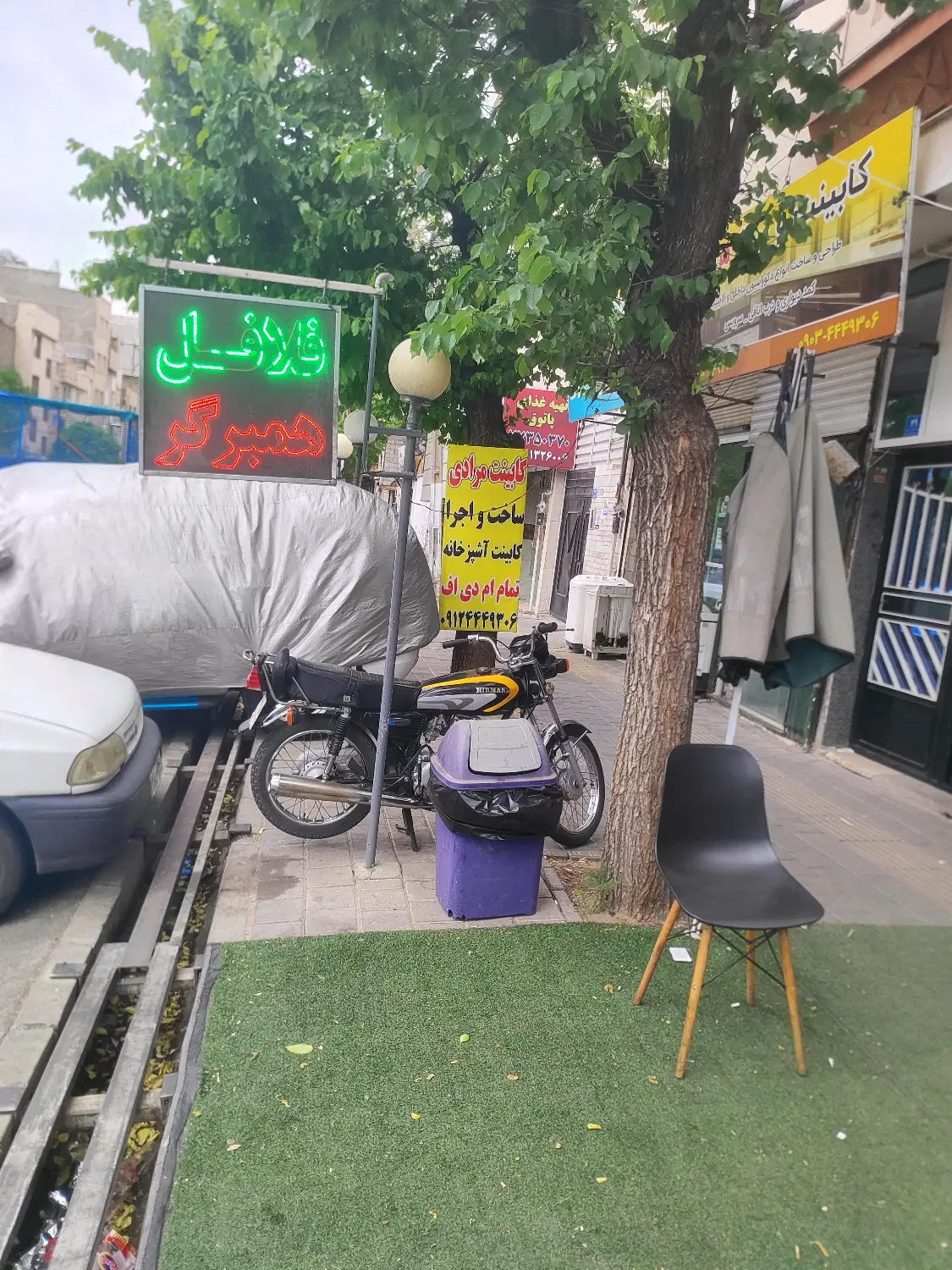 واگذاری فست فود