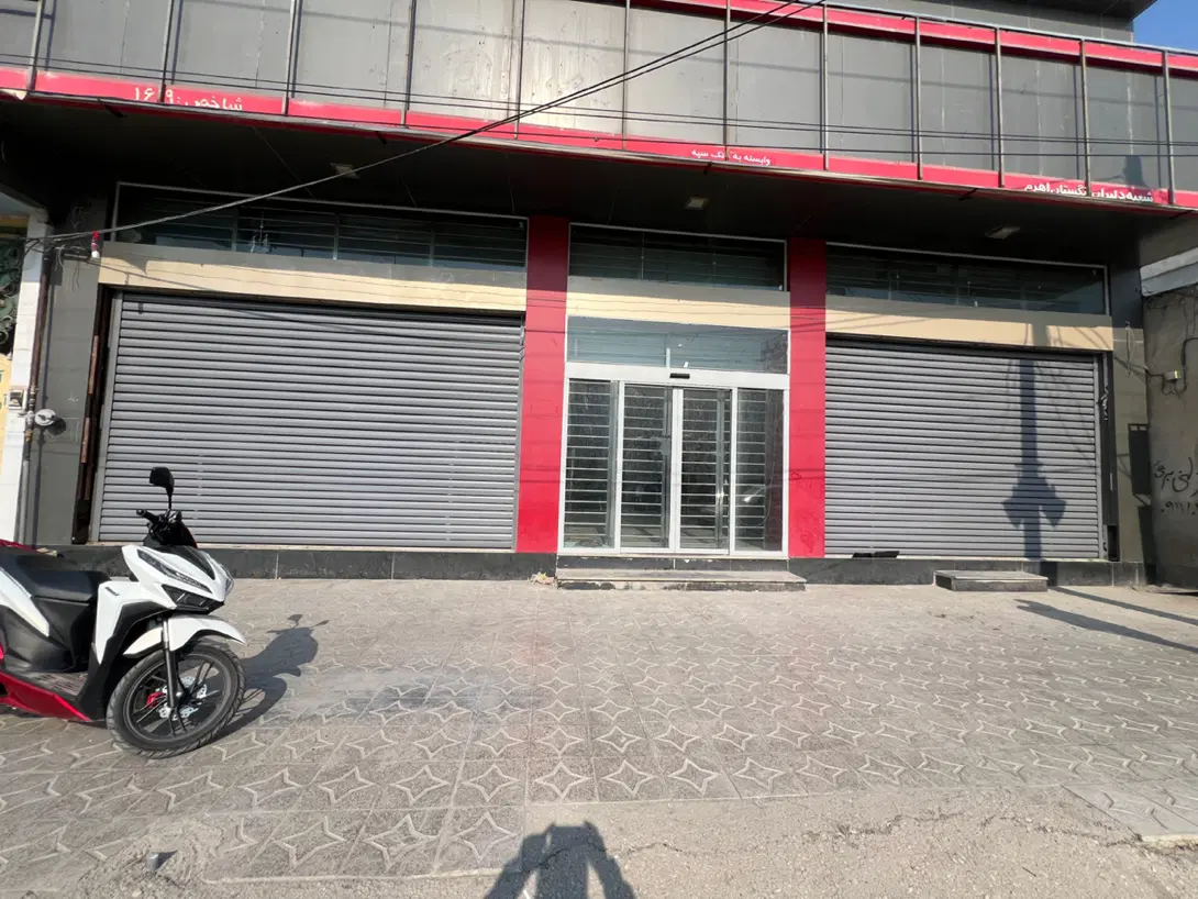 فروش پلاک تجاری
