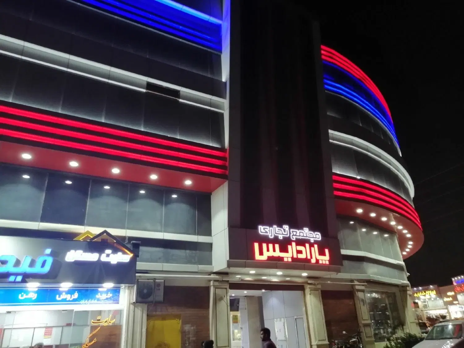 مغازه 20متری