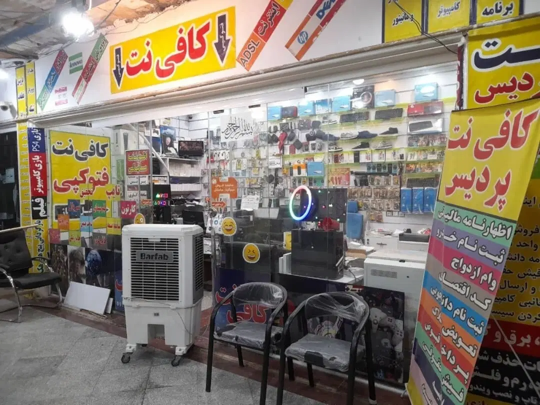 اجاره مغازه_کوچه حاجیان_بازار موبایل پردیس_زیرهمکف
