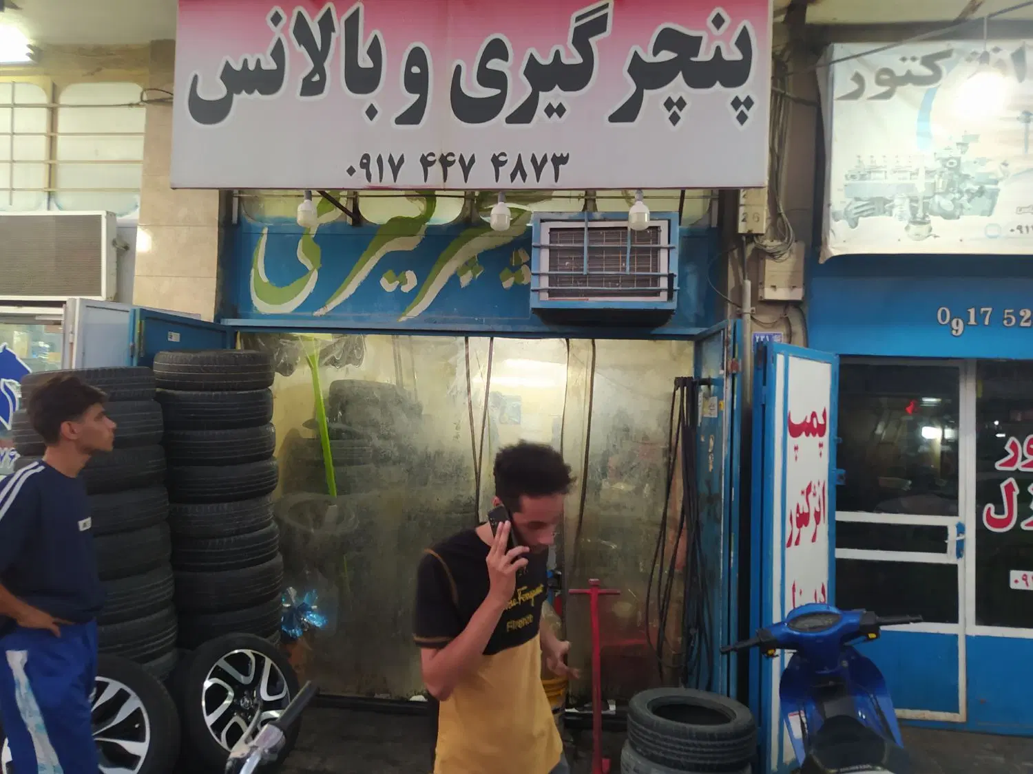 اجاره مغازه