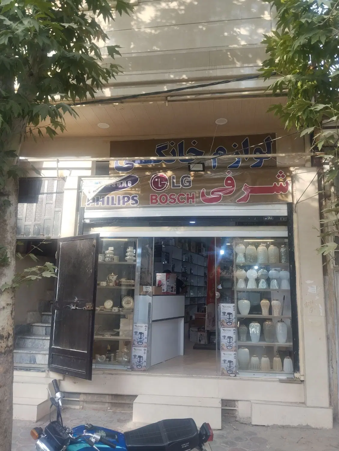 مغازه 90 متر میدان تیر جلوی خیابان اصلی