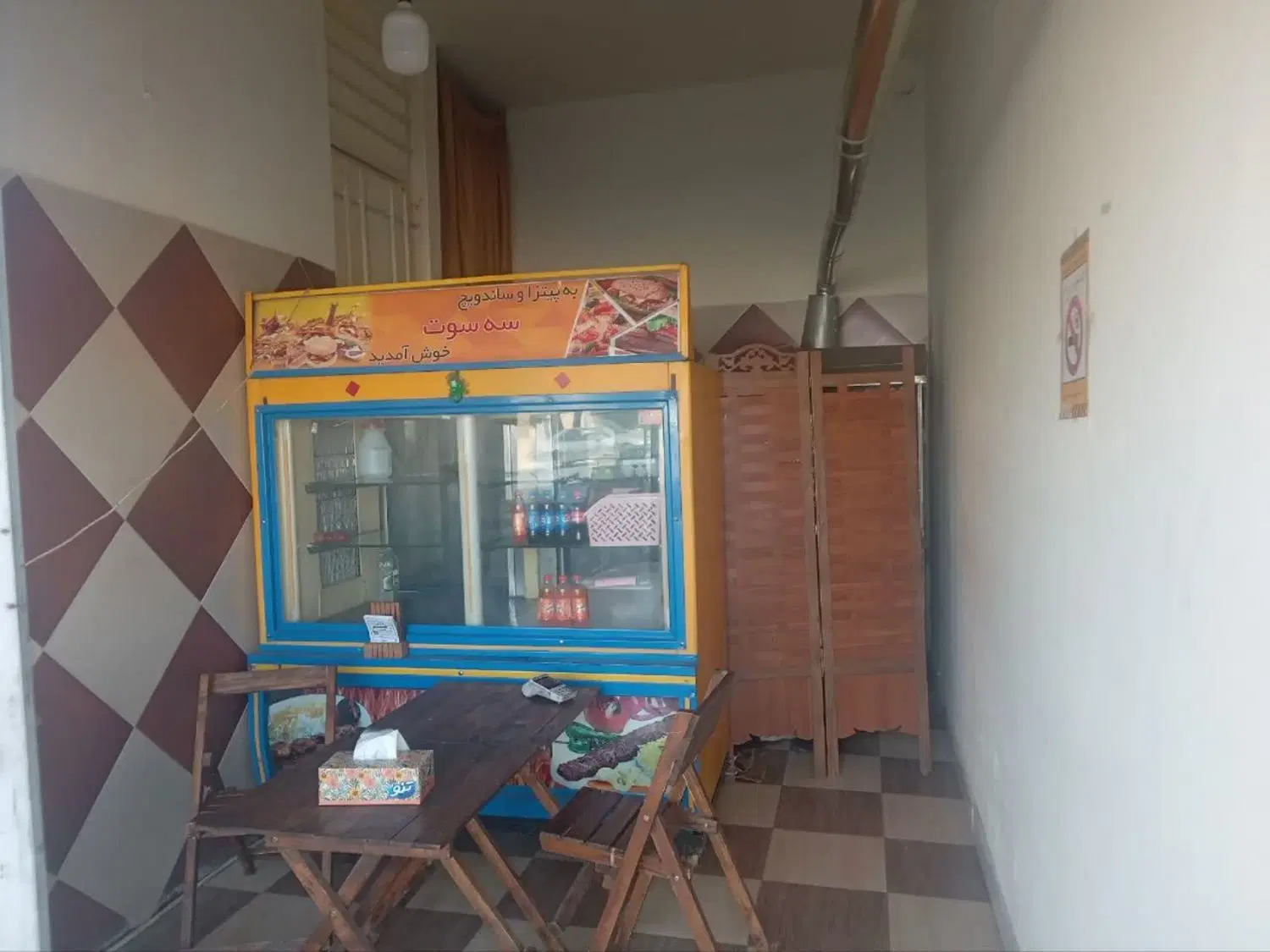 مغازه تجاری بحر جاده هزاوه  مرزیجران به اراک