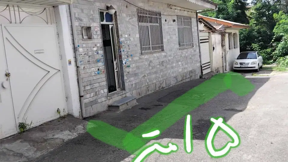 ویلایی ۳۰۰ متری در منظریه