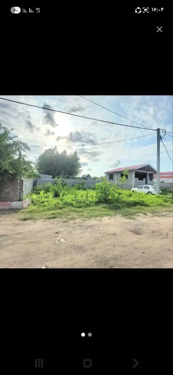 زمین ۱۳۷ متری