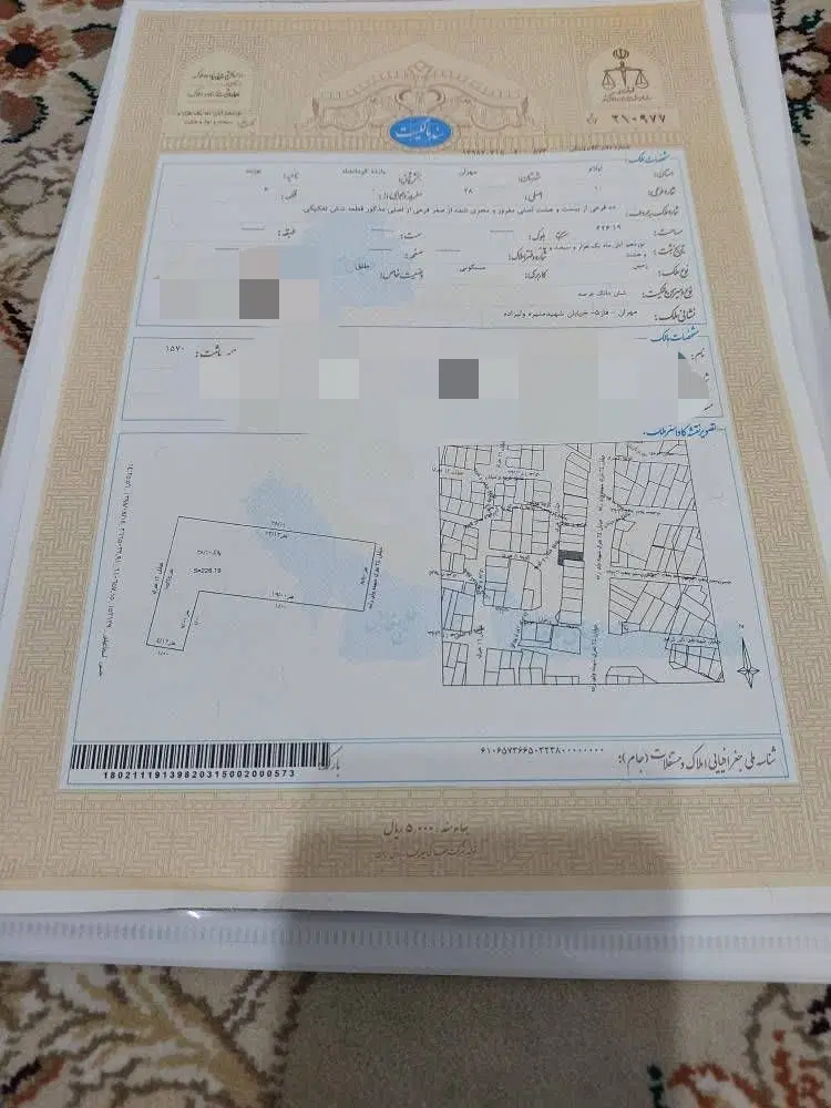 زمین مسکونی