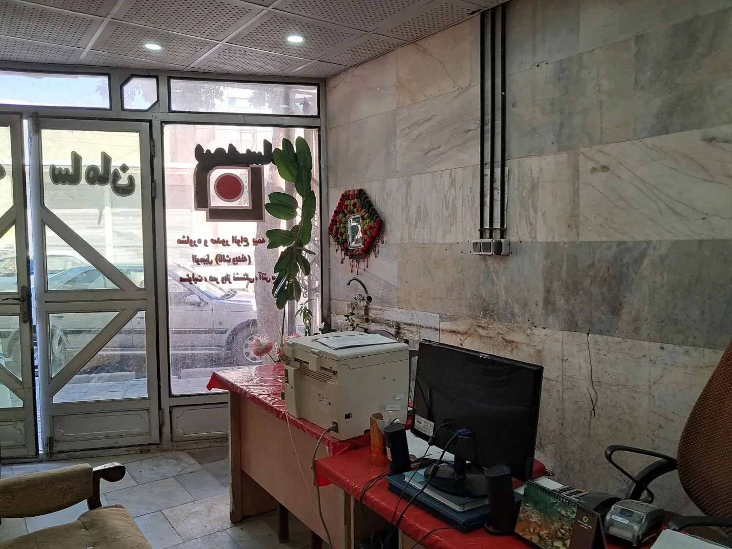 فروش فوری آپارتمان مسکونی تجاری
