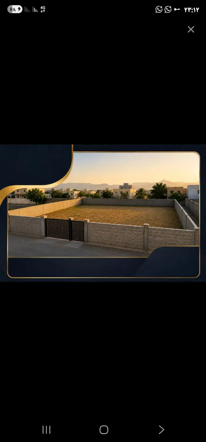 فروش زمین شهرک فرهنگیان