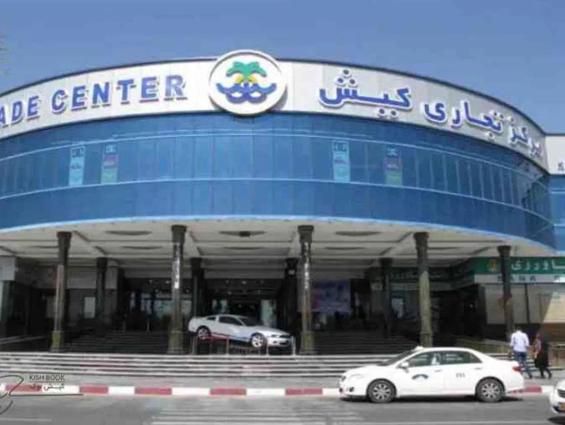 اجاره مغازه و غرفه تجاری