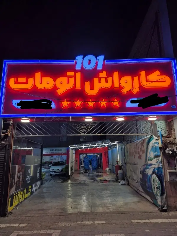 اجاره مغازه 25متری حاشیه معلم