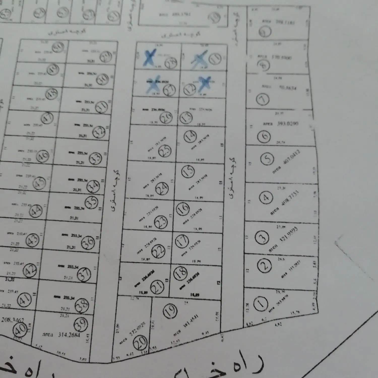 زمین ۲۸۳ متری،پشت سپاه