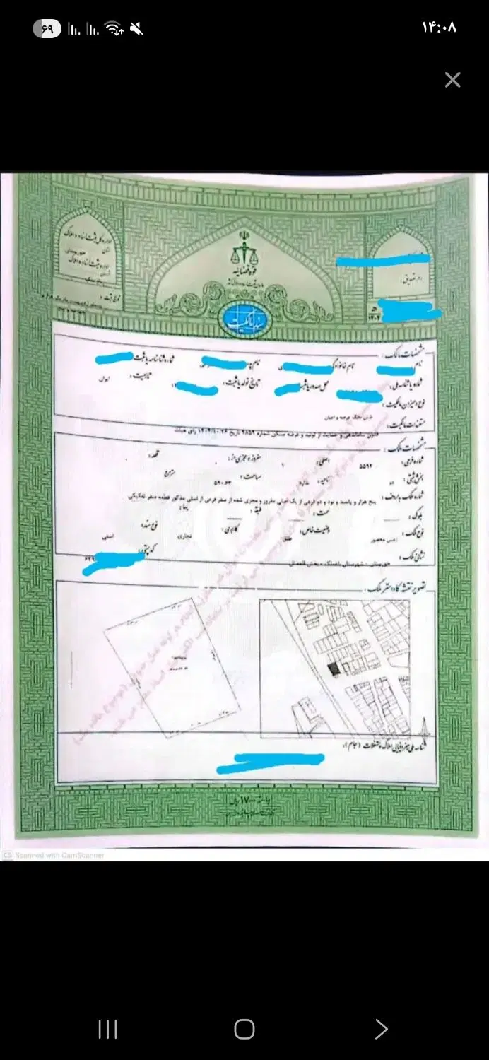 زمین تجاری، قلعه تل