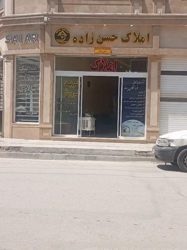 فروش سویت در منزل اباد