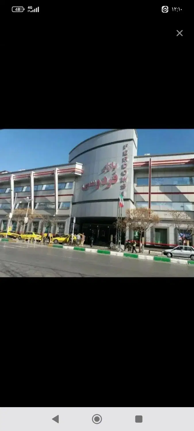 فروش مغازه