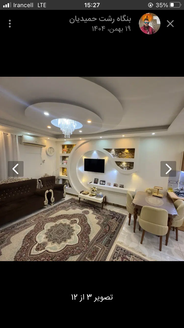 یک واحد مسکونی نسخی ب فروش می‌رسد