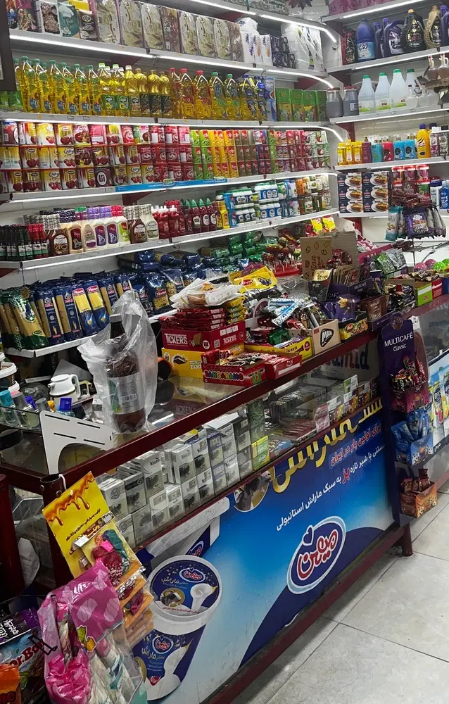 مغازه فروشی