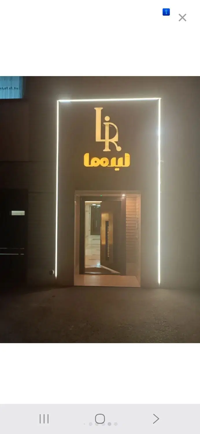 آپارتمان فول امکانات
