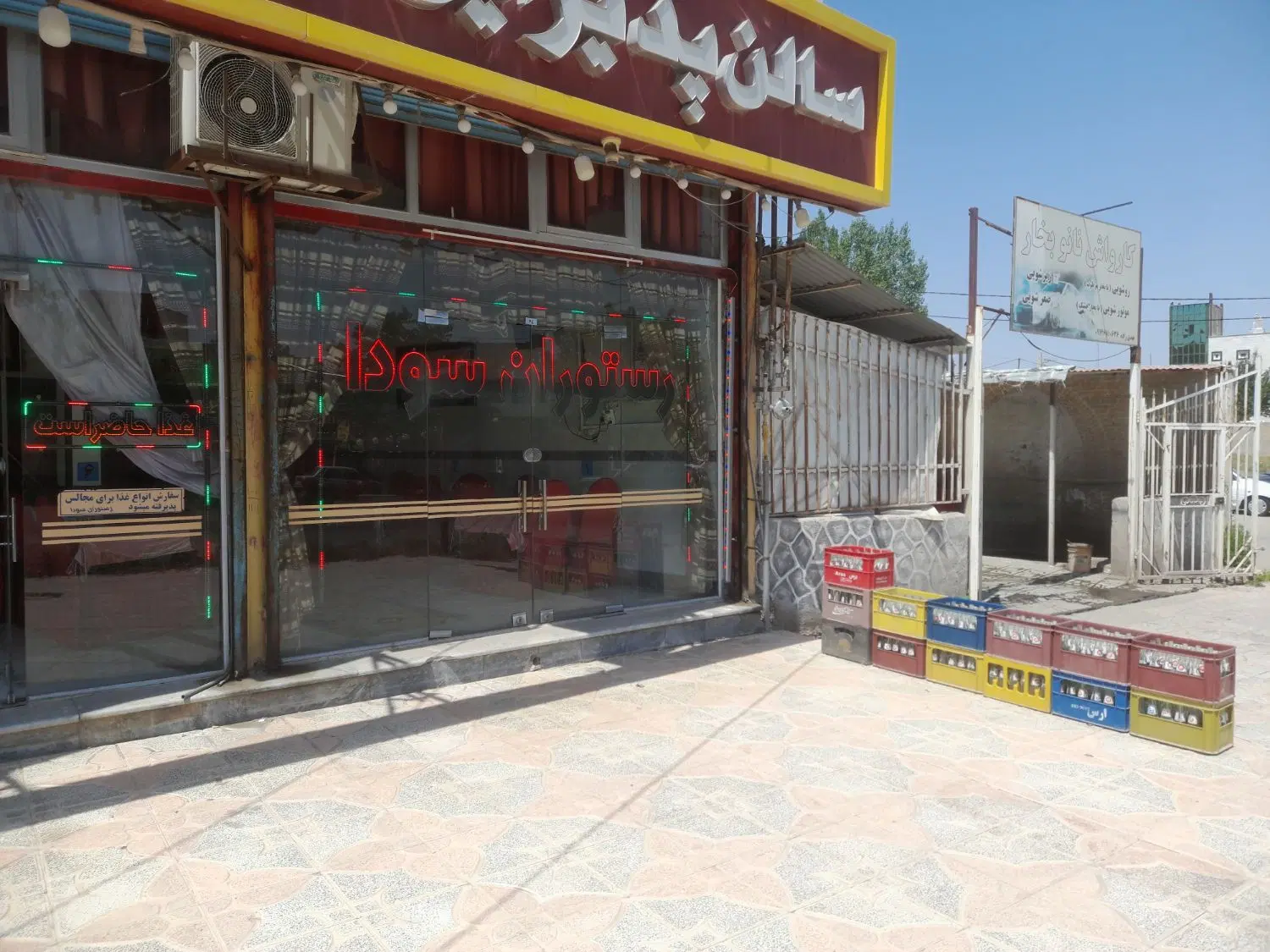 واحد تجاری ۱۷۰ متری مناسب خدمات اداری