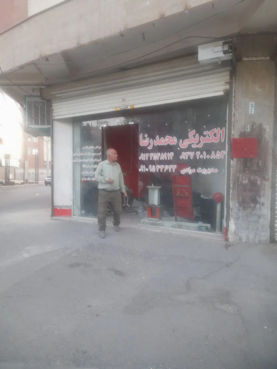 مغازه تجاری