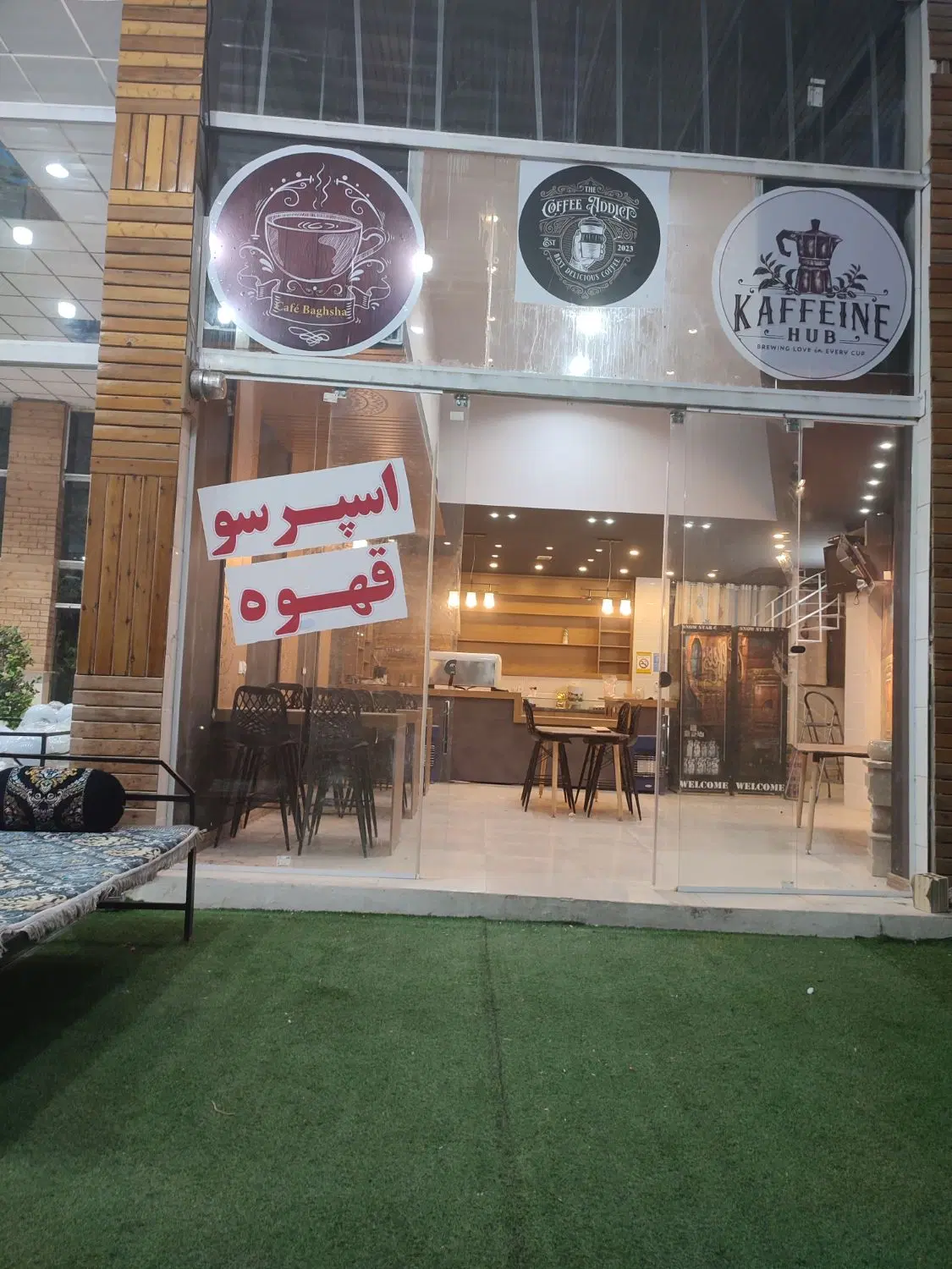 رهن و اجاره مغازه دشت ارژن