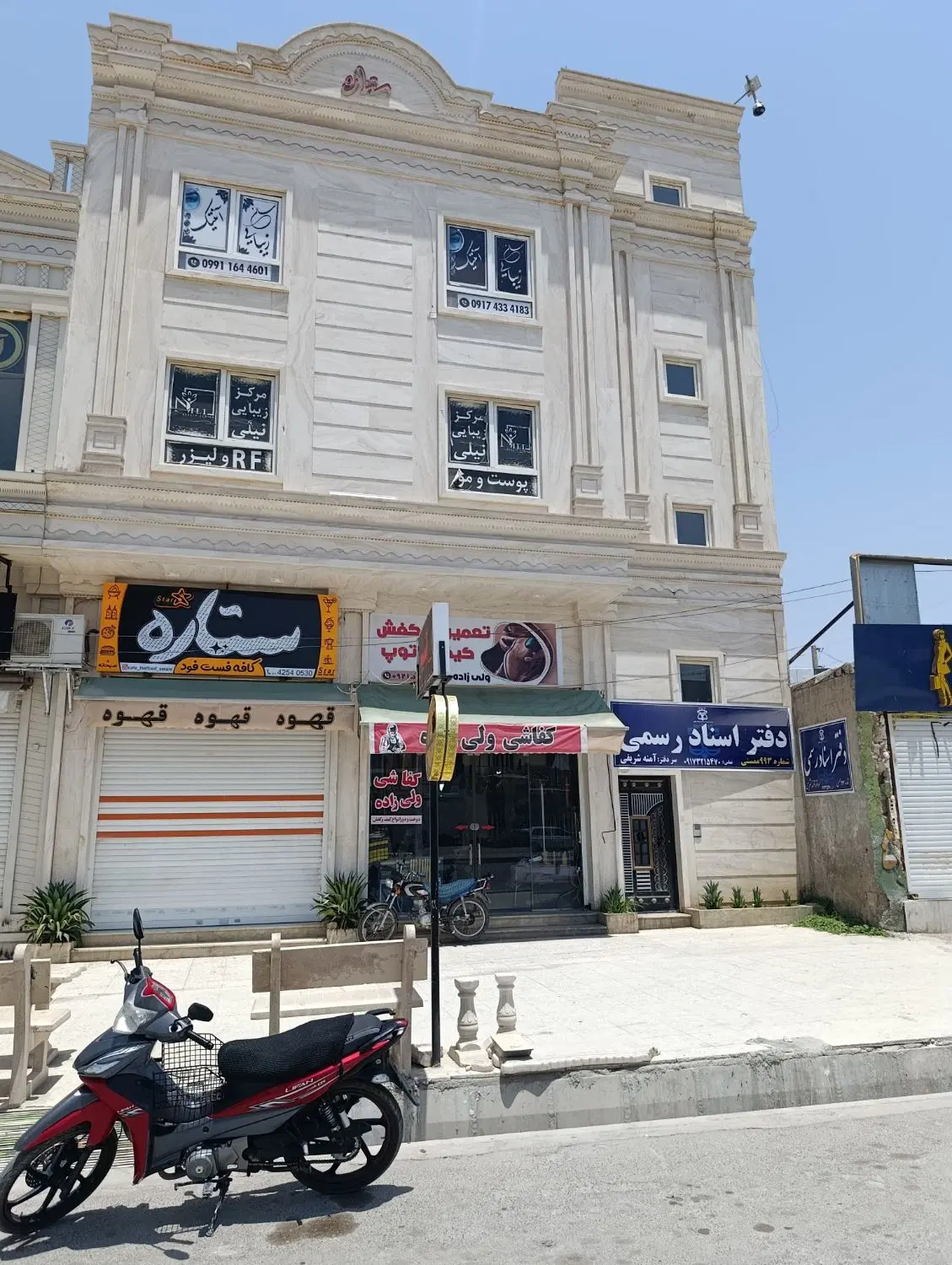 واحد تجاری