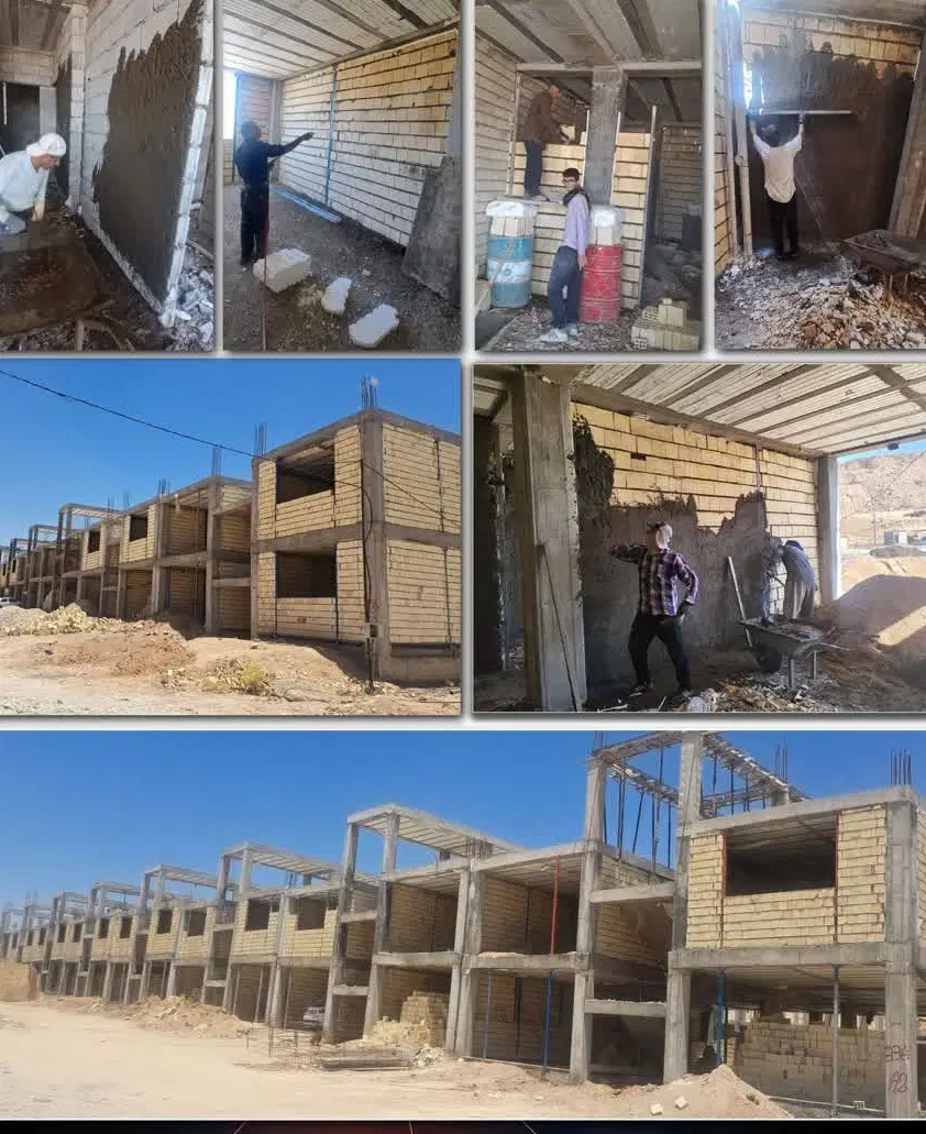 امتیاز خانه