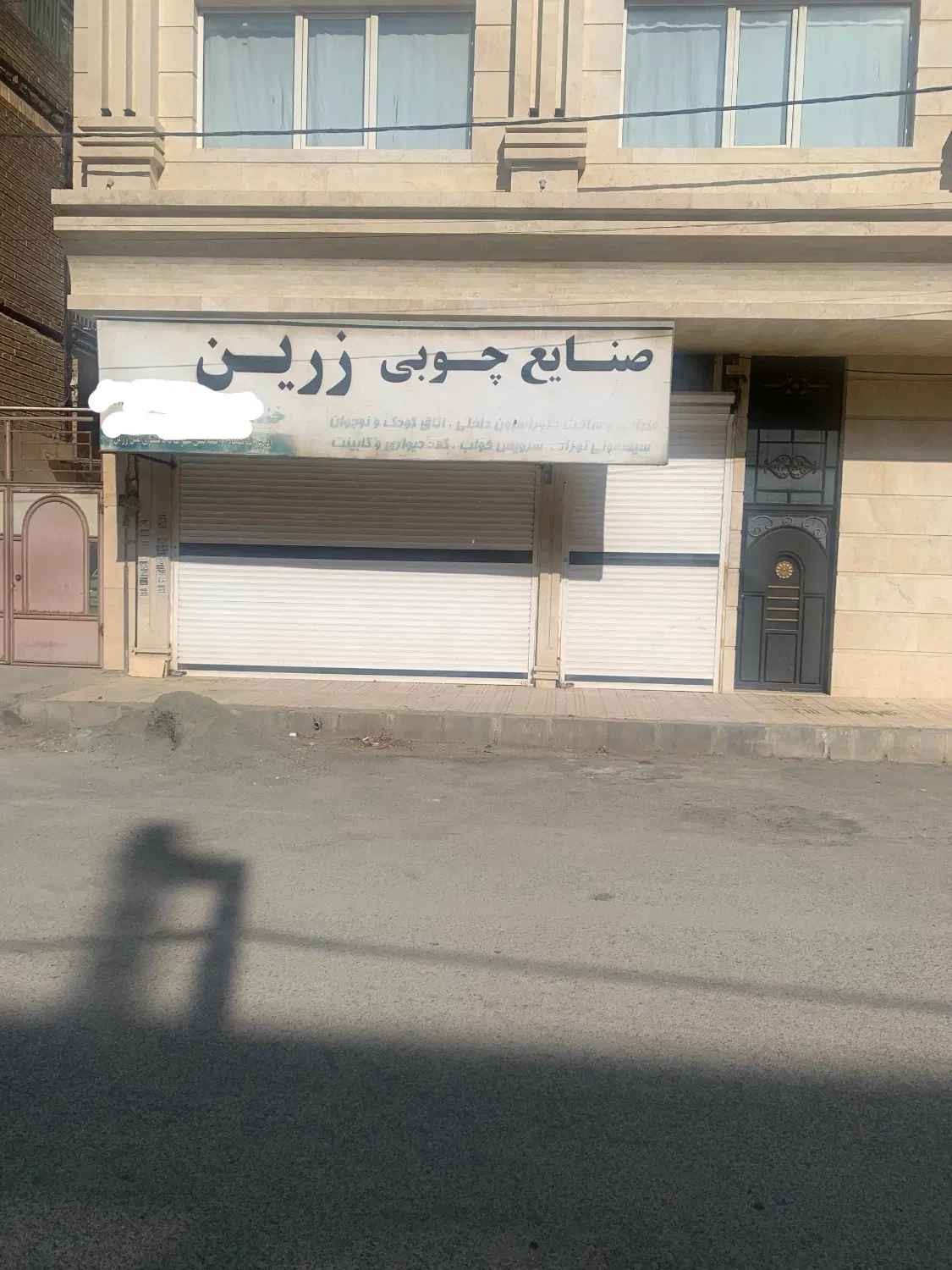 رهن و اجاره مغازه