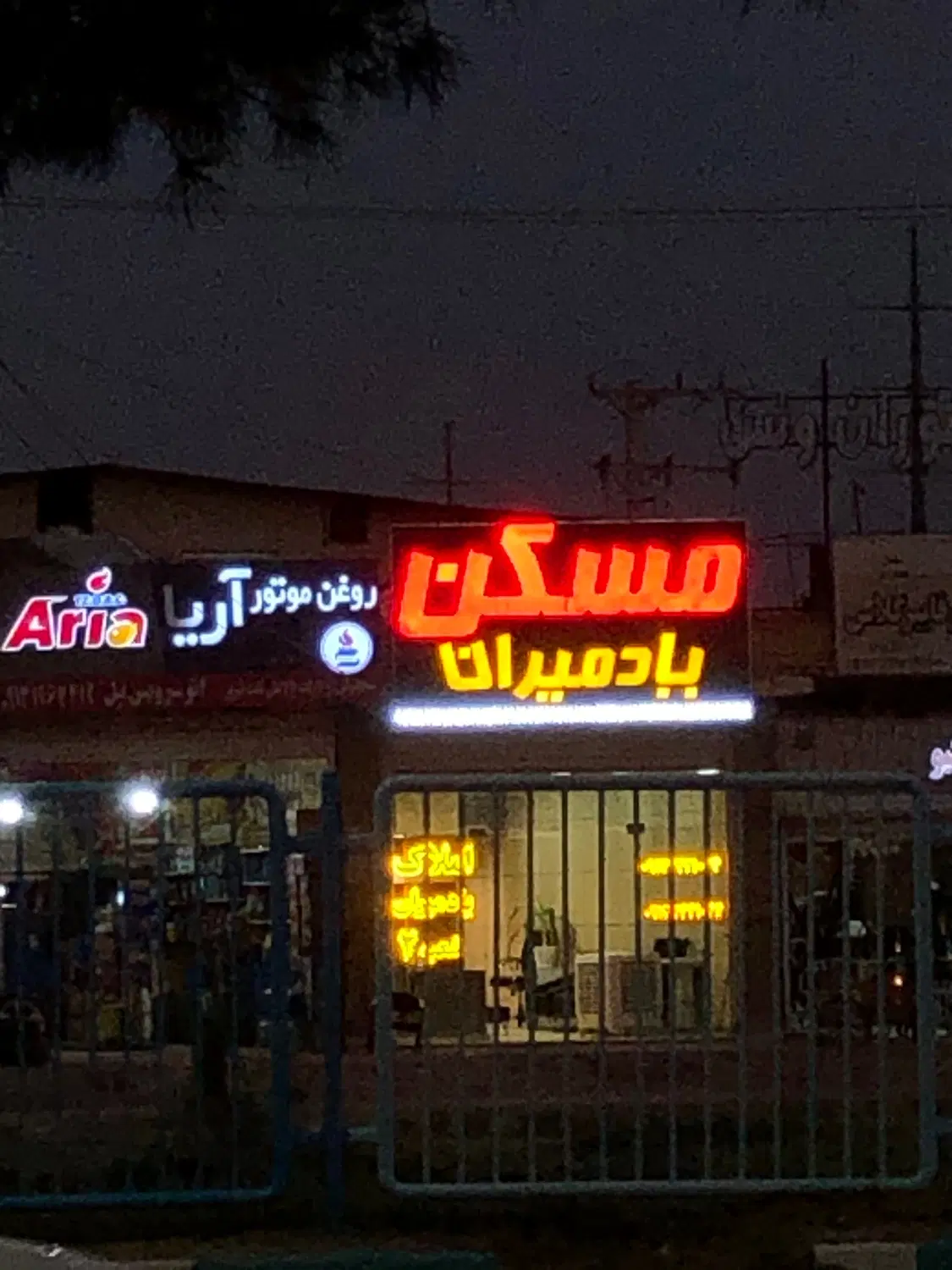 فروش واحد۱۰۰متری بلوار جمهوری