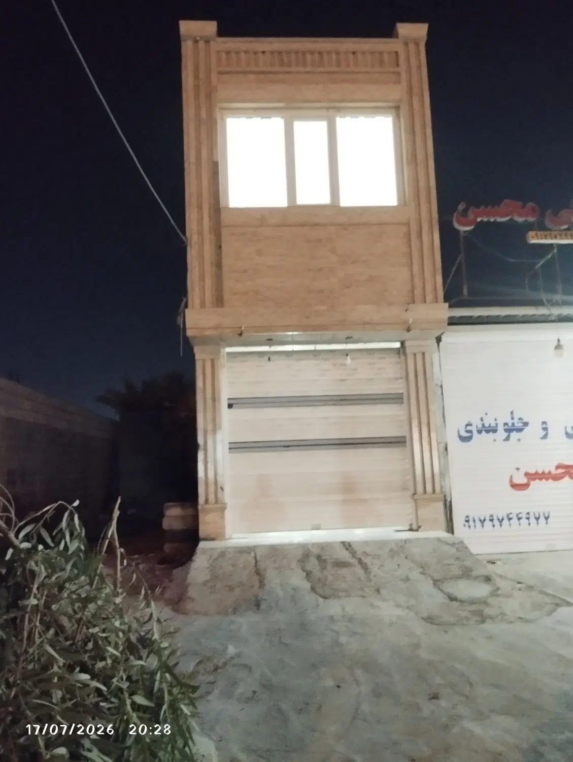 مغازه ۴۲متر چهارراه گورک