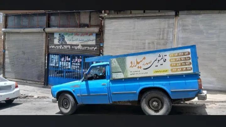 اجاره مغازه ۸۰ متری جنت اباد شمالی حصارک