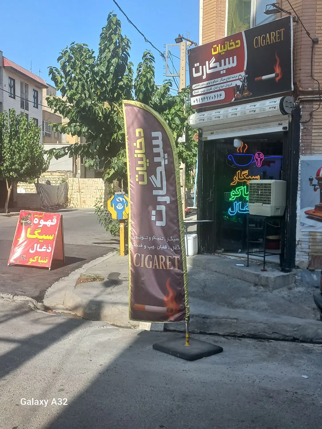 رهن و اجاره مغازه