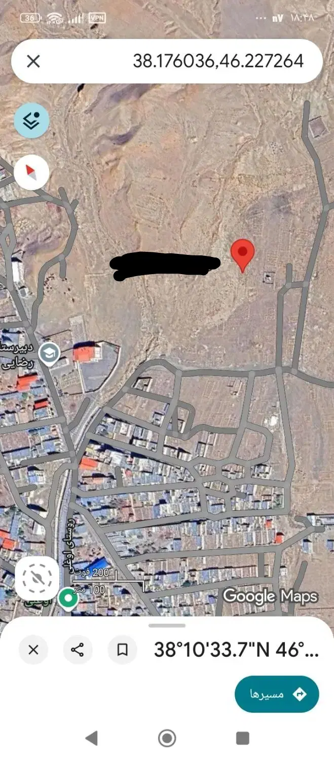 زمین اوغلی