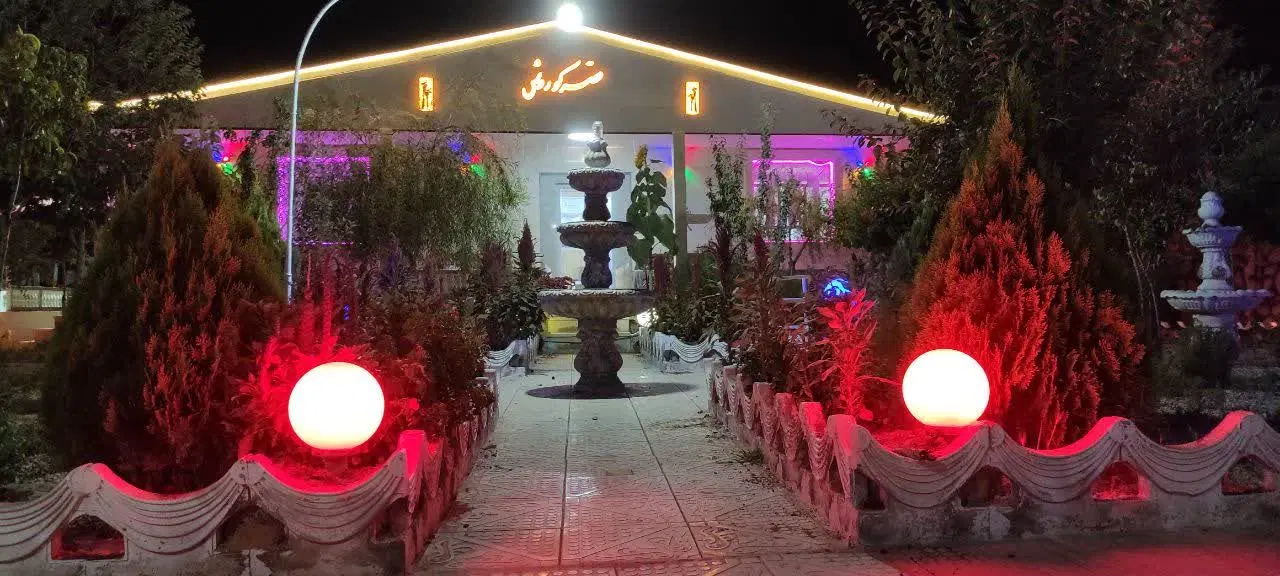 باغ ویلا