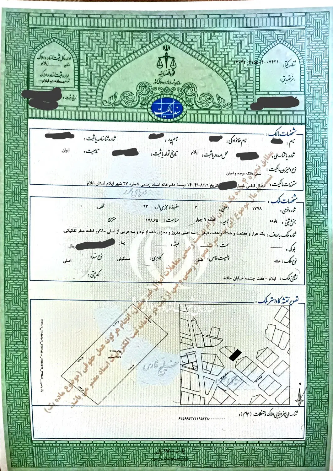 انبار 180 متری سند مسکونی