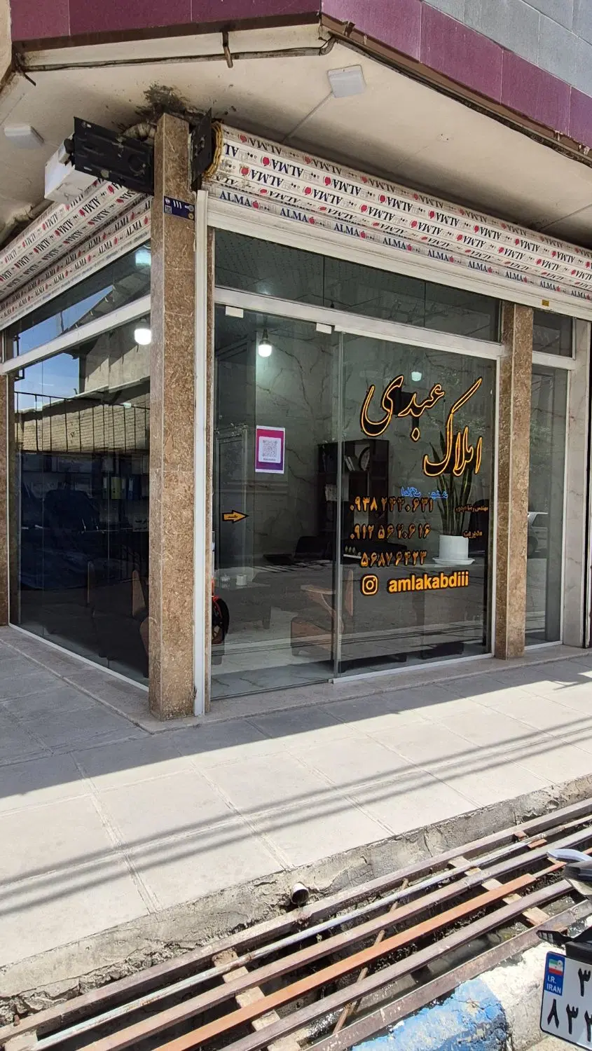 فروش واحد (آپارتمان) نصیرشهر نصیر شهر