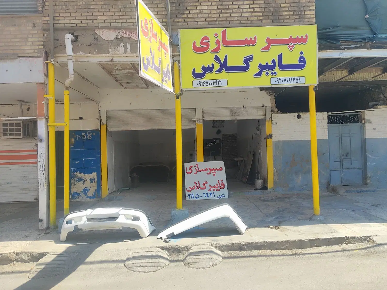 رهن اجاره مغازه