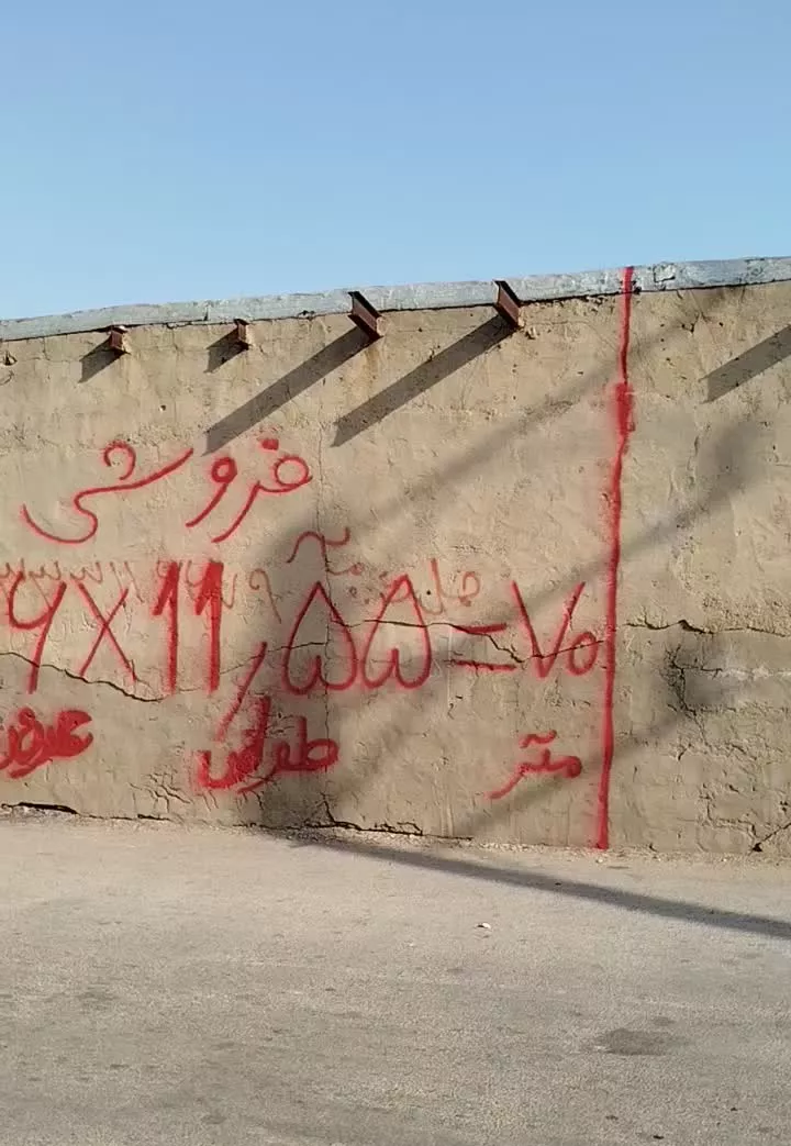 فروش خانه قابل سکونت و کلنگی برای خانه و مغازه