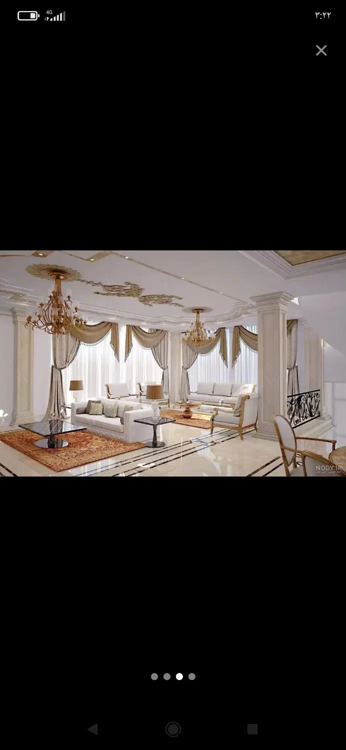 رهن منزل