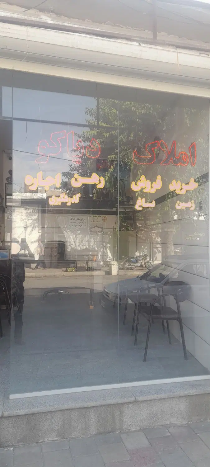 واحد ۶۰متری دوخوابه میدانبار کوچه باشگاه المپیک