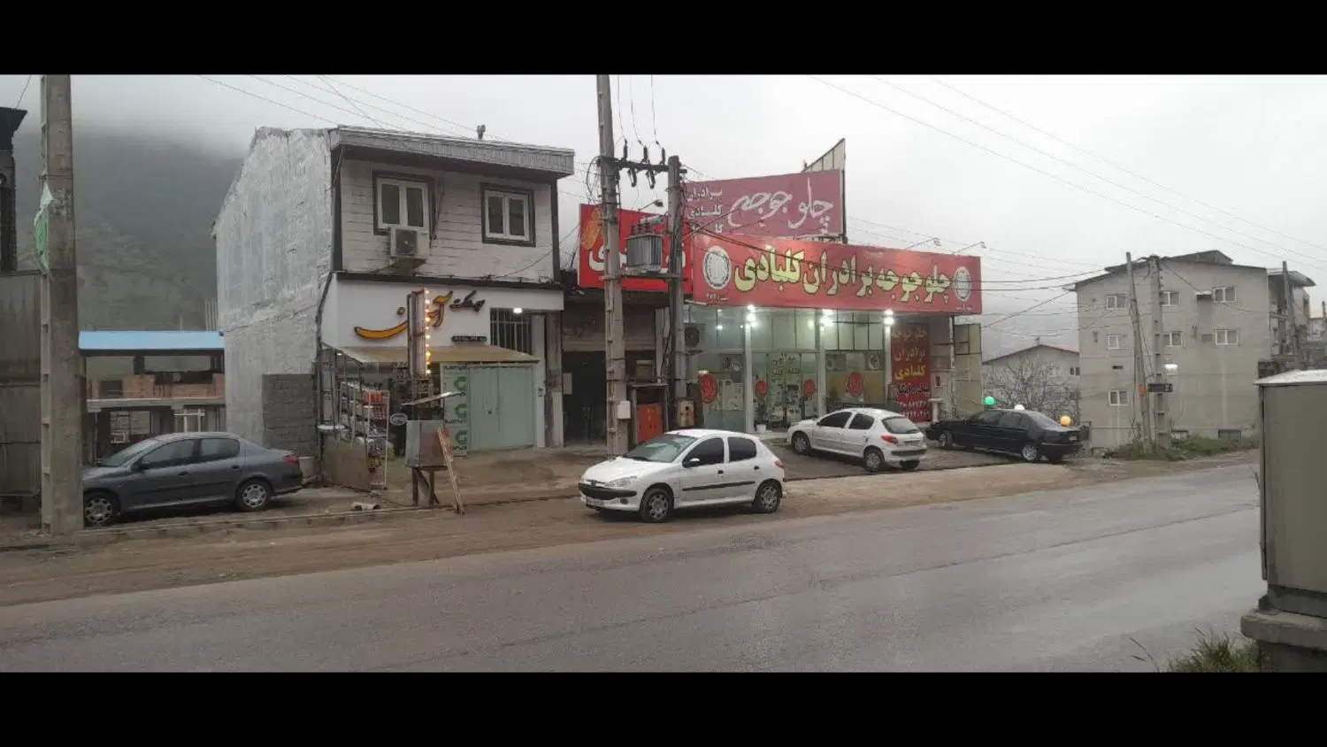 اجاره نانوایی بربری