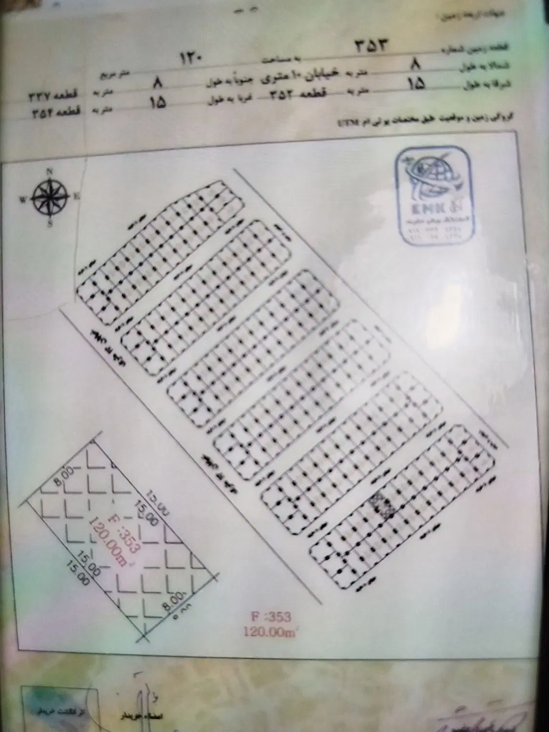 زمین ۱۲۰ متری پردیس اولین خیابان