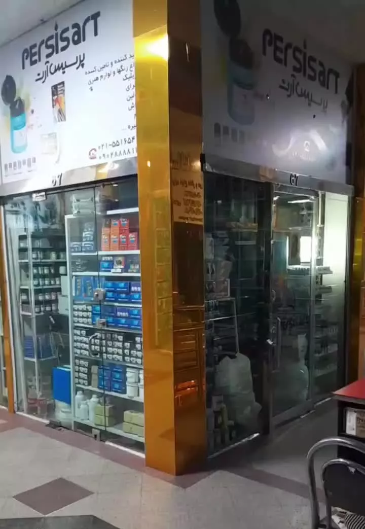 فروش‌‌ سرقفلی  مغازه