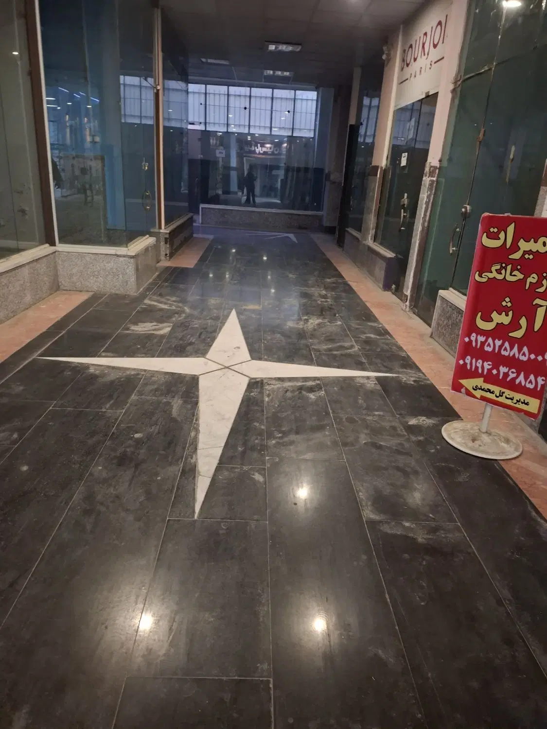 ۱۱متر مغازه